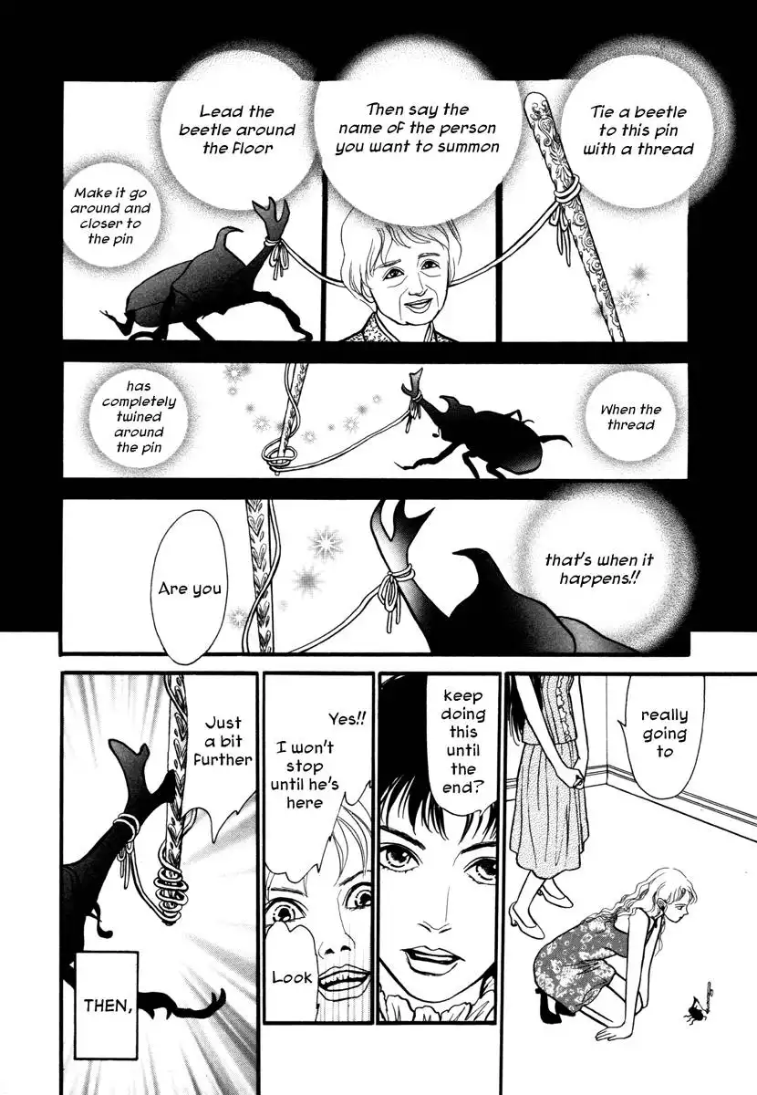 Comic Hoshi Shinichi Chapter 2 12